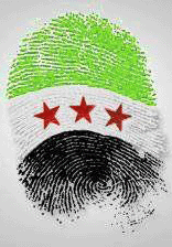 سوريا الحرة